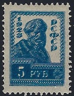 Russia Specialized - Soviet Republic 1922-3 Worker-Soldier issue Scott 240a Michel 217ADD 